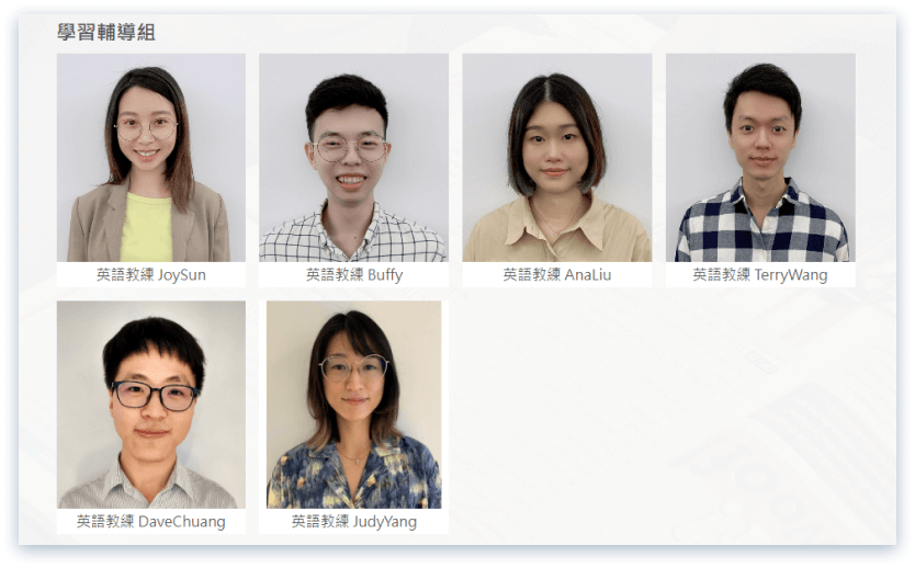 FUNDAY 學習輔導組